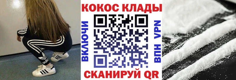 КОКАИН 98%  Югорск 