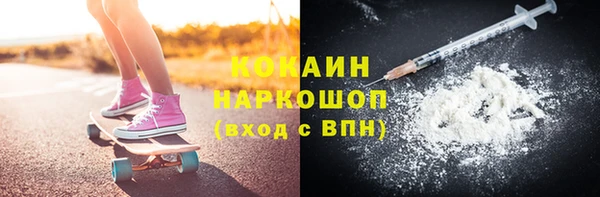 бутират Белокуриха