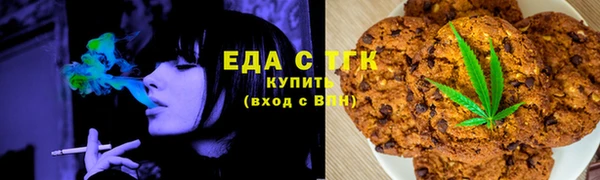 бутират Белокуриха