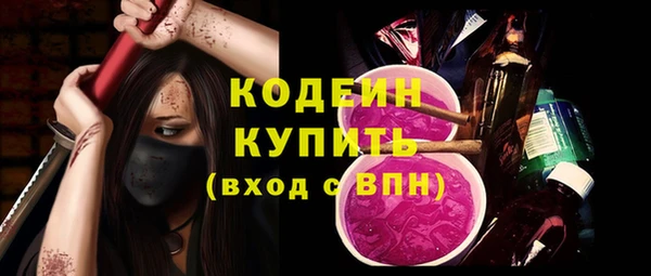 бутират Белокуриха