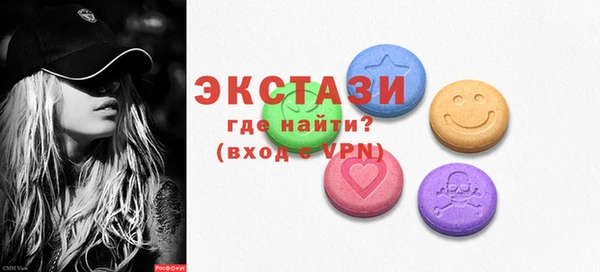 бутират Белокуриха