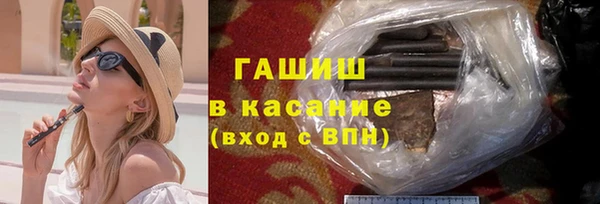бутират Белокуриха