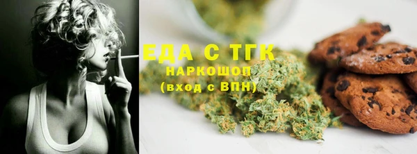 бутират Белокуриха