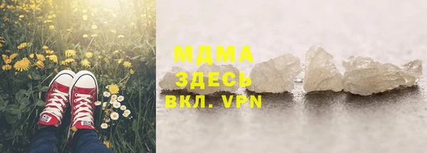 бутират Белокуриха