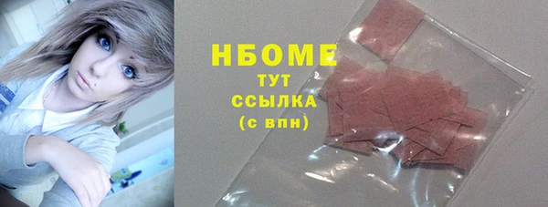скорость mdpv Беломорск