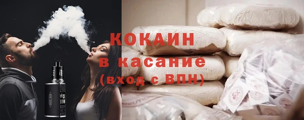бутират Белокуриха