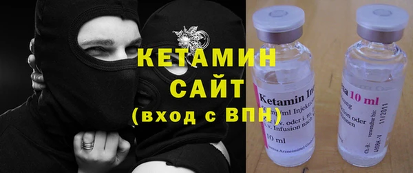 бутират Белокуриха