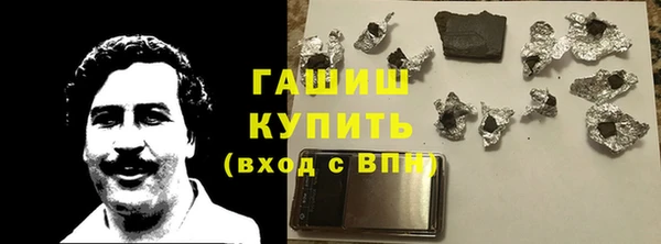 бутират Белокуриха