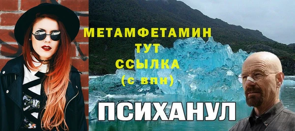 Альфа ПВП Белоозёрский
