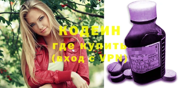 бутират Белокуриха