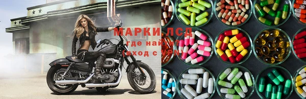 бутират Белокуриха