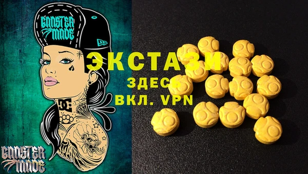 бутират Белокуриха
