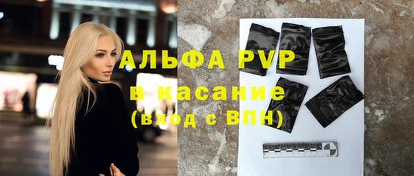 Альфа ПВП Белоозёрский