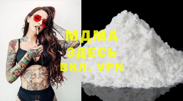 Альфа ПВП Белоозёрский