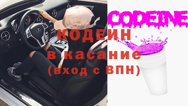 бутират Белокуриха