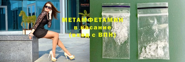 бутират Белокуриха