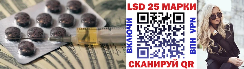 цена наркотик  Югорск  Лсд 25 экстази кислота 