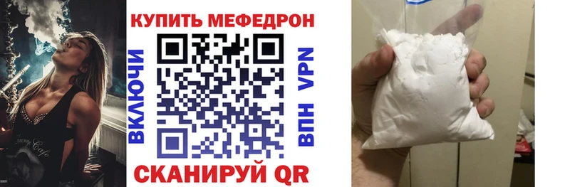 Меф mephedrone Югорск