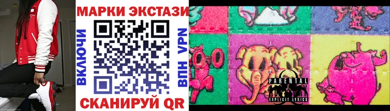 Марки N-bome 1,8мг  Югорск 