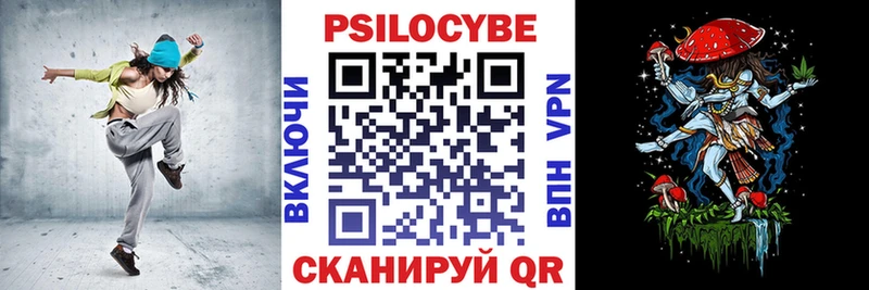 Псилоцибиновые грибы MAGIC MUSHROOMS  купить закладку  Югорск 