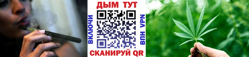 Канабис AK-47  Югорск 